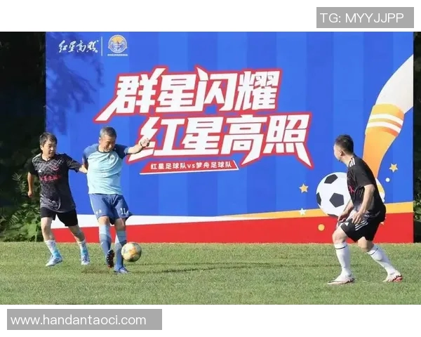 梦幻足球全新代言球星揭晓引领潮流打造竞技新风尚 梦幻足球全新代言球星揭晓引领潮流打造竞技新风尚