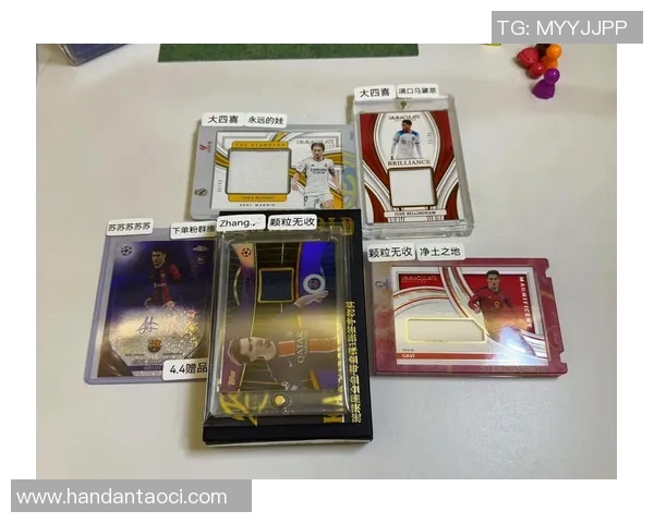 新手入门足球卡牌收藏指南全面解析初学者如何选购与投资球星卡