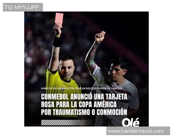 被罚下场的足球巨星们：那些改变比赛走向的红黄牌瞬间