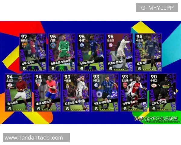 实况足球球星位置梗图解析:从场上角色到奇葩配置的精彩瞬间 实况足球球星位置梗图解析:从场上角色到奇葩配置的精彩瞬间